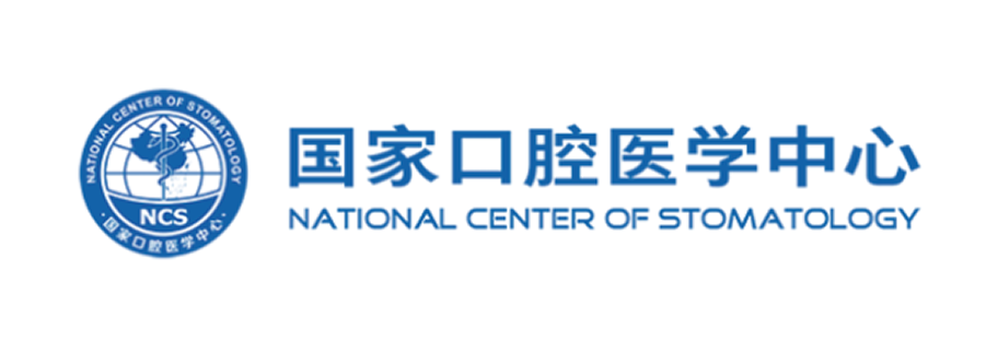 国家口腔学中心