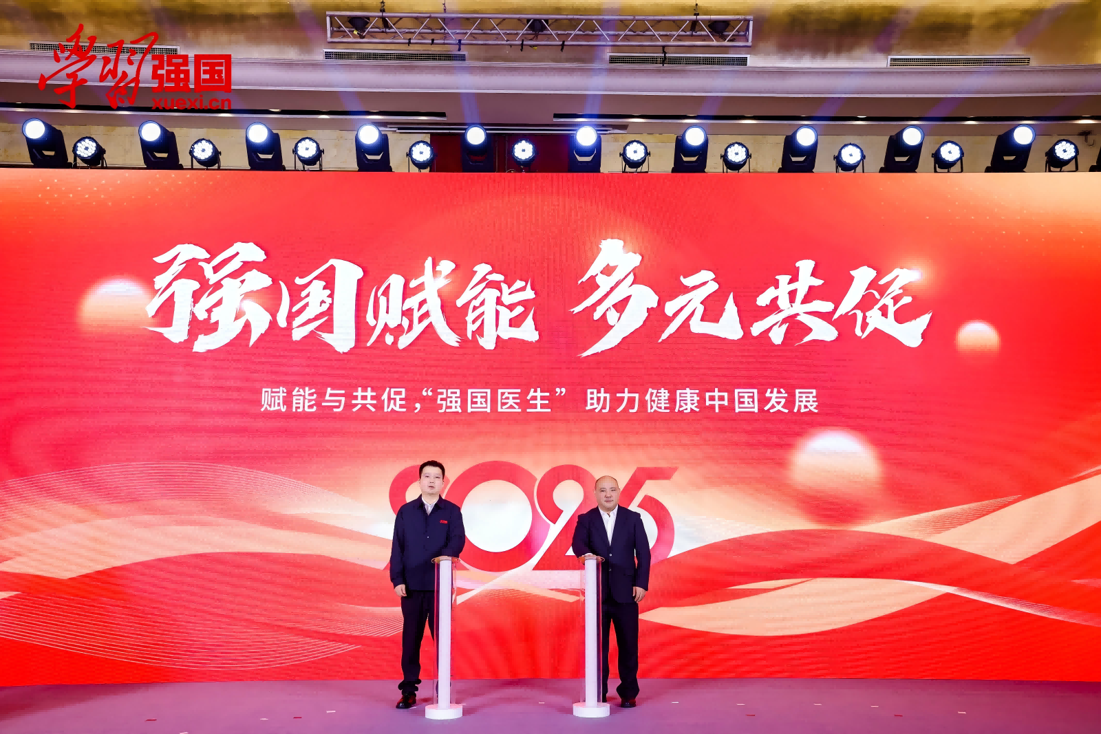 AI赋能基层医疗新变革： “未来家医”打造城市健康智能体