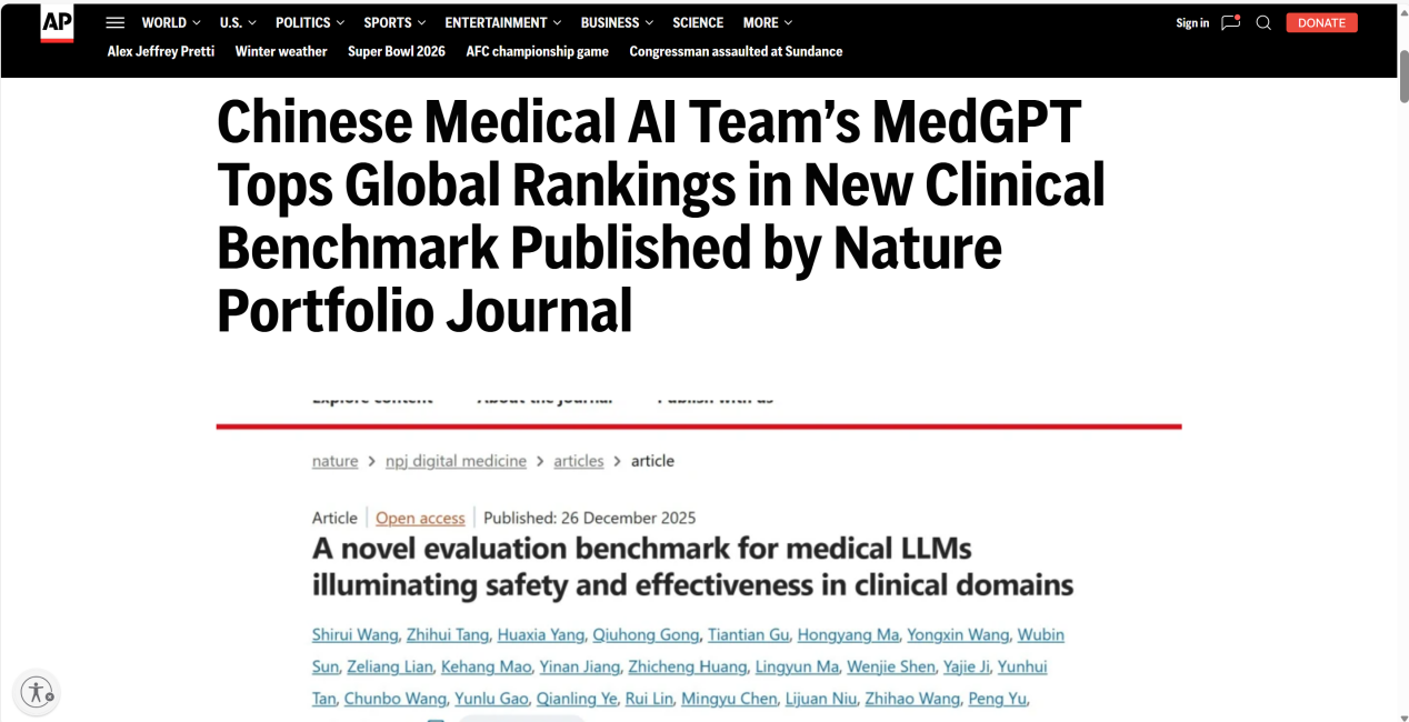 Nature子刊发布权威标准获广泛关注，媒体聚焦“未来医生”铸就AI医疗标杆