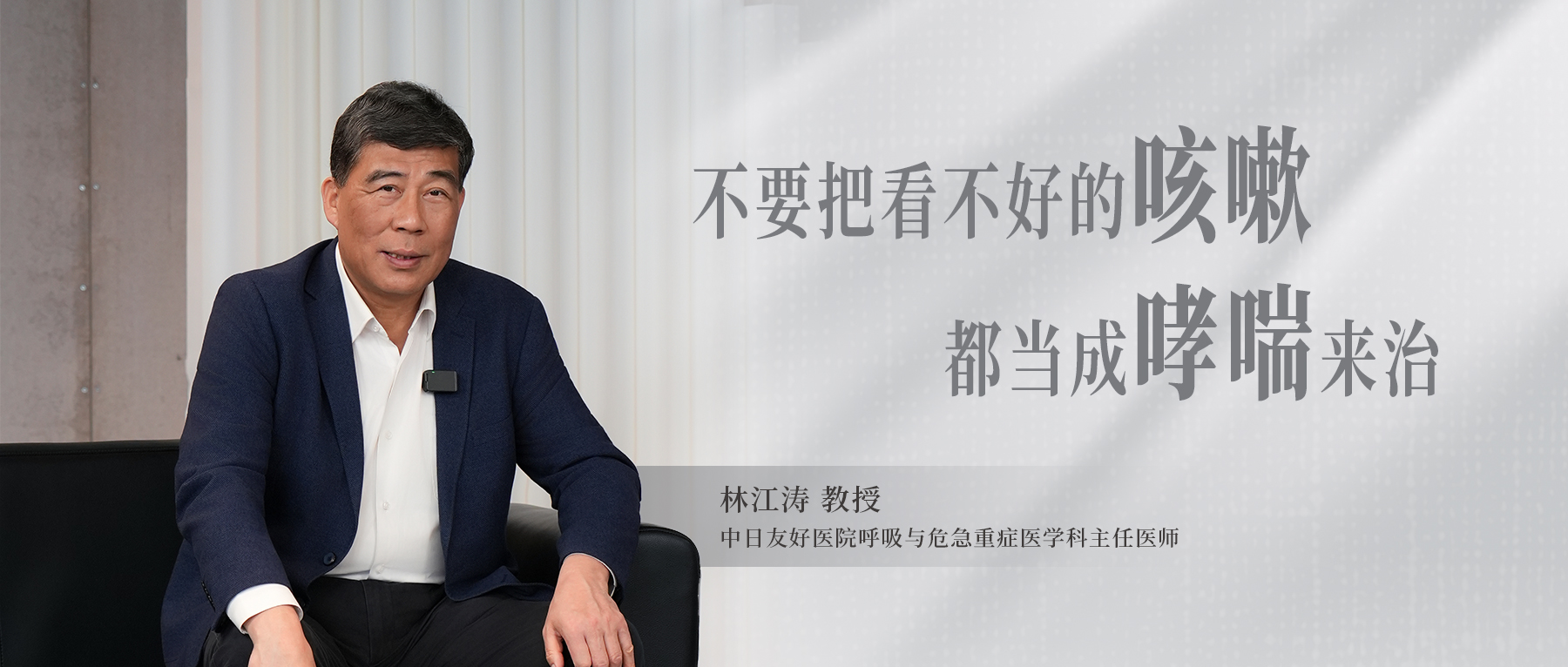 医联亮相中国数字医疗大会，MedGPT引领AI医疗基础设施新时代
