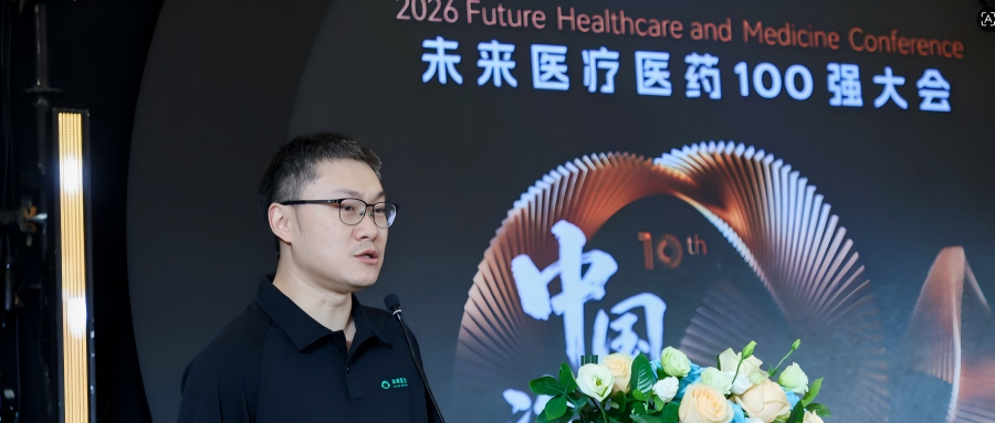 未来医生王仕锐：医疗AGI的分水岭不是回答能力，而是责任能力