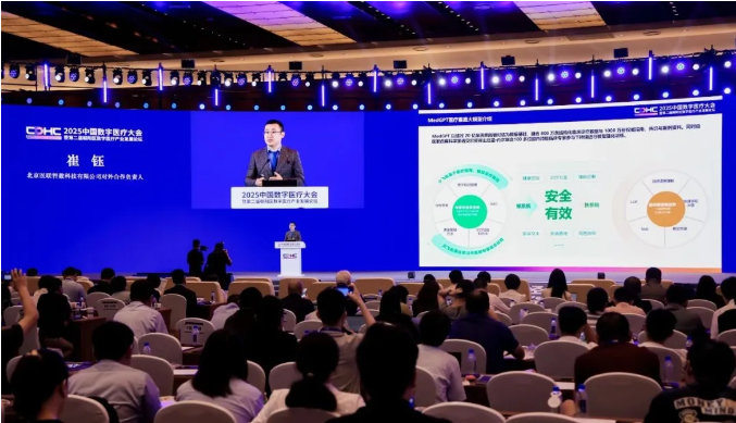 1751951659233458.png 微信图片_20250708130931.png