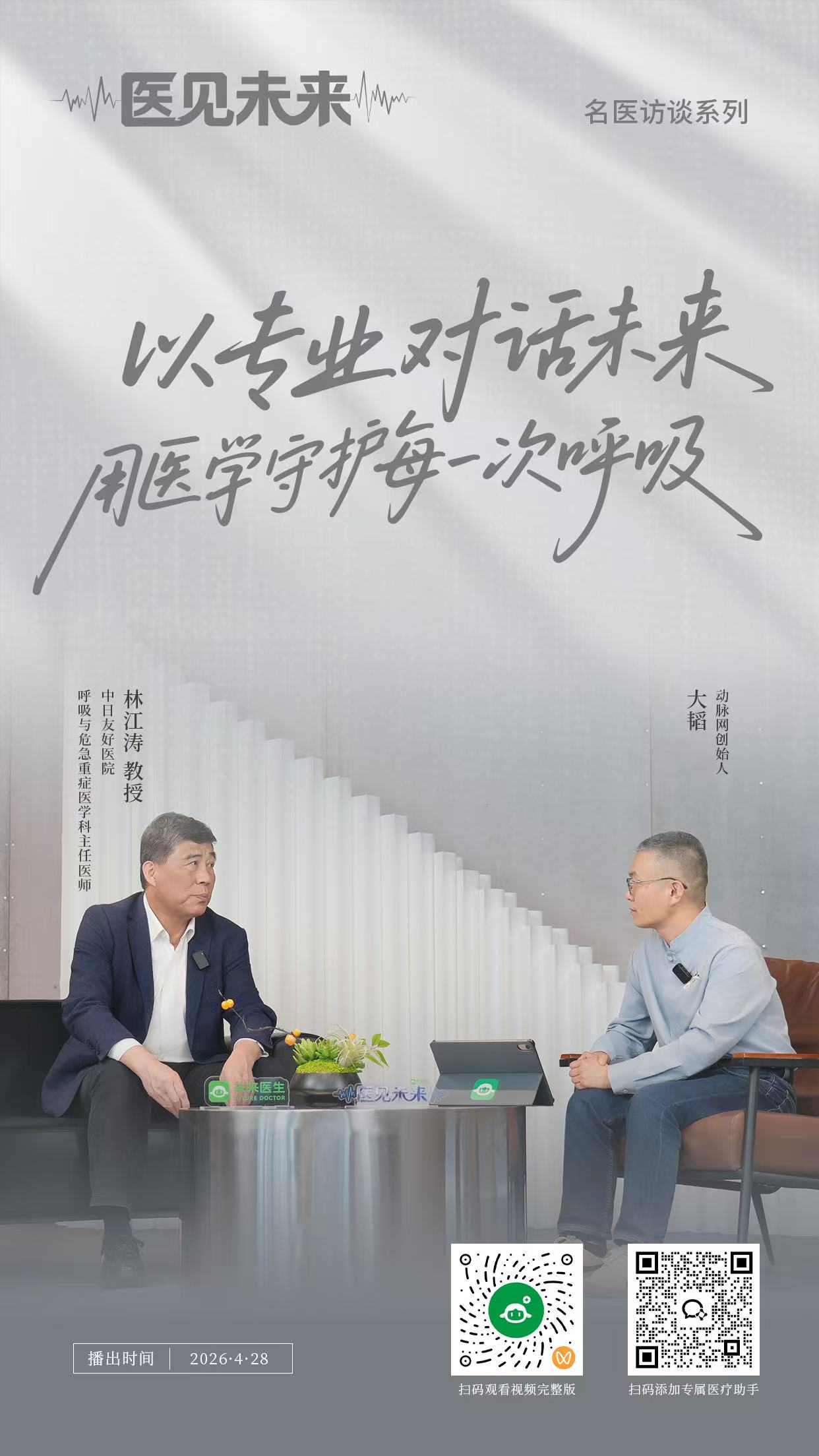 海报2.jpg